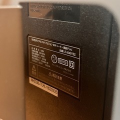 50型テレビ　TEES　LE-5040TSⅡ の画像