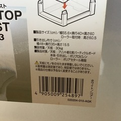 ウッドトップチェスト　3段　プラチェスト　プラケース　衣装ケース　中古品の画像