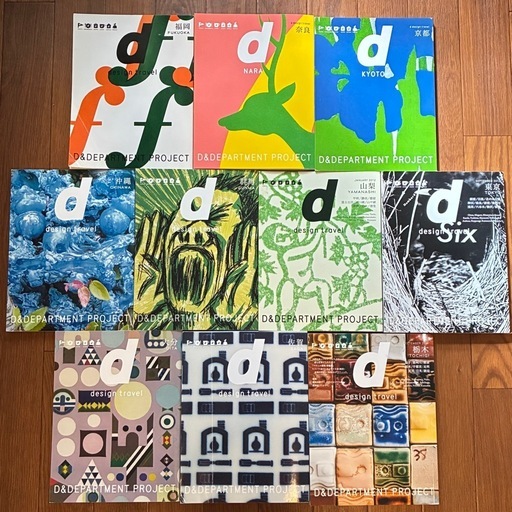 セットd design travel D&DEPARTMENT PROJECT