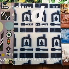 セットd design travel D&DEPARTMENT PROJECTの画像