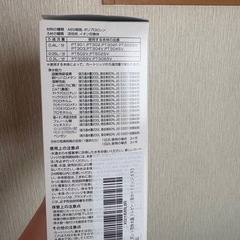 トレビーノカードリッジ(新品))の画像