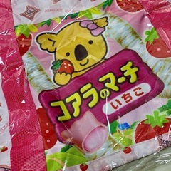 コアラのマーチBIGボストンバッグの画像