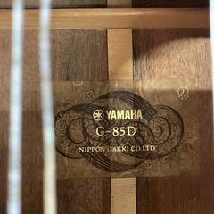石2510-420 YAMAHA G-85D クラシック アコースティックギター 弦が２本切れてます キズ 汚れありの画像