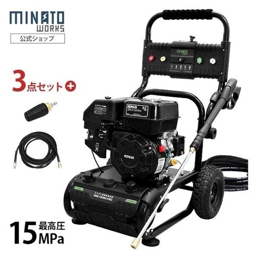 高圧洗浄機  p
we-1509k-pro