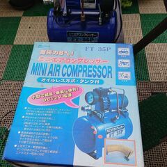 FT 35P 12V ミニエアコンプレッサーの画像