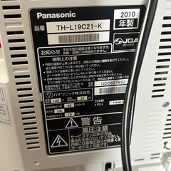 Panasonic 液晶テレビ VIERA TH-L19C21-K パナソニック ビエラ の画像