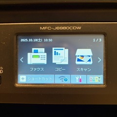A3 プリンター brother MFC-J6980CDWの画像