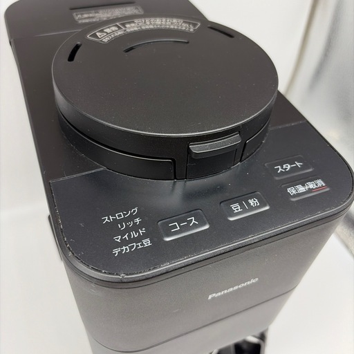 パナソニック コーヒーメーカー 全自動 ミル付き 沸騰浄水機能 デカフェ豆コース搭載 ブラック NC-A58-K