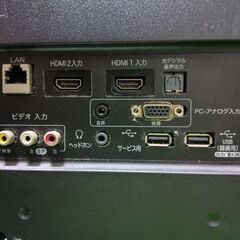 ハイセンス　24型液晶テレビの画像