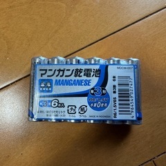 単3乾電池の画像