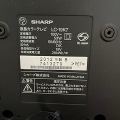 テレビの画像