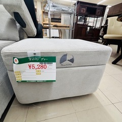 ★1015『カウチスタイルで快適！』Bauhutte ゲーミングソファー＆オットマン（グレー） リサイクルマート鹿児島宇宿店の画像