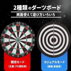 ⭕ダーツ　入門用⭕の画像