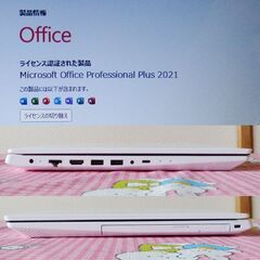★ 【美品】NEC ノートパソコン /第８世代Corei3/SSD 256GB/Win11 25H2/Office2021/の画像