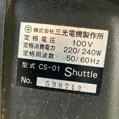 中古品☆電動リクライニングバーバー椅子☆理容美容室☆シャンプー椅子☆電動椅子☆バーバーの画像
