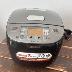 炊飯器の画像