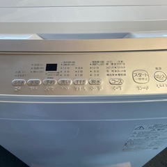 洗濯機　東芝　7キロ　2024年製の画像