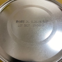 ミルク　すこやかの画像