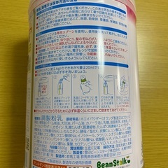 ミルク　すこやかの画像