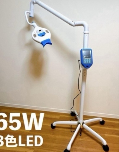 新品　ホワイトニングマシーン 業務用 機械 ホワイトニング機器 業界最高峰