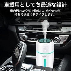 加湿器 卓上 小型 充電式 車用加湿器 350ml 大容量 超音波式 除菌 次亜の画像