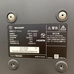 SHARP AQUOS40型液晶テレビ【リサイクルフカツ岡崎倉庫店】251018SM-9の画像