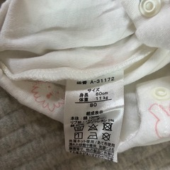 ベビー服　80サイズの画像