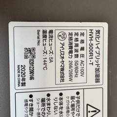 加湿器の画像