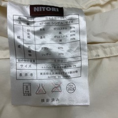 シングルサイズ敷布団+掛け布団セットの画像