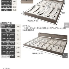 RASIK ワイドキング(シングルx2)ローベッド+マットレスの画像