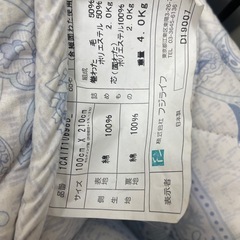 シングルサイズ敷布団+掛け布団セットの画像