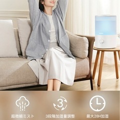 【新品・未使用】卓上加湿器【直接お取引限定】の画像