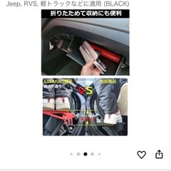 ドアステップ　ペダルの画像