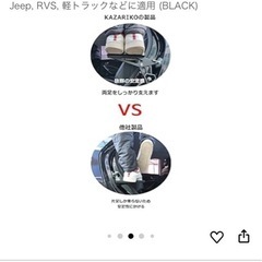ドアステップ　ペダルの画像
