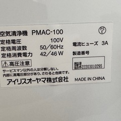 空気清浄機の画像
