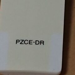アイリスオーヤマ 円形シーリングライトPZCE-206Dx2セットの画像