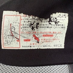 ジュニアシートの画像