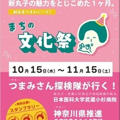【防災・節水】エコ楽パッククッキングの画像