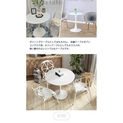 白　カフェテーブル　ダイニングテーブル　60センチの画像
