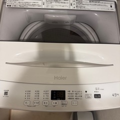 【今日、明日引き取り限定】洗濯機　4.5kgの画像