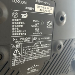 シャープ テレビの画像