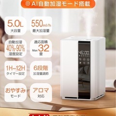加湿器の画像
