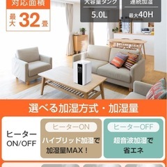 加湿器の画像
