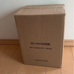 加湿器の画像
