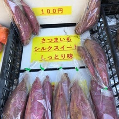 7年新物サツマイモ2kg（シルクスイート）の画像