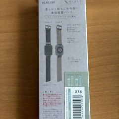 Apple Watch用バンド
の画像