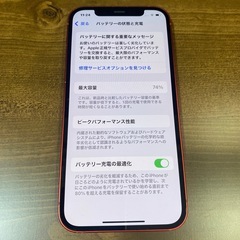 🉐お買い得🉐📱バッテリー74%📱🍎Apple🍎iPhone12 128GB MGHW3J/A Softbank ソフトバンク RED　NO.1698Fの画像