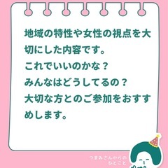 【防災・節水】エコ楽パッククッキングの画像