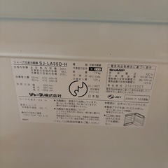 冷蔵庫の画像