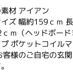 ダブルべッドフレームの画像